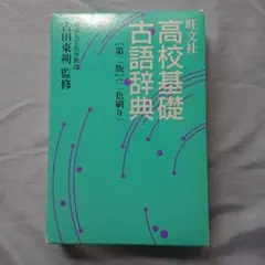 Item thumbnail for item df24f0ac-3478-4df2-bb69-bbecf6d9ca90