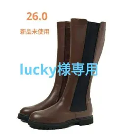 サイドゴア　ロングブーツ　26cm　ブラウン
