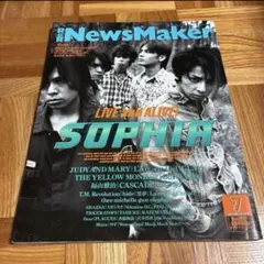 R&RNewsMaker 118号　SOPHIA