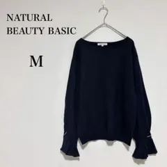 ナチュラルビューティーベーシック ゴールドバー フレア袖ニット 上品 【M】