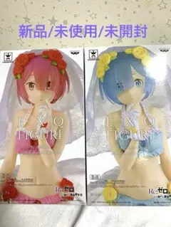 EXQ FIGURE リゼロ ラムとレムのスペシャルアソート 2種