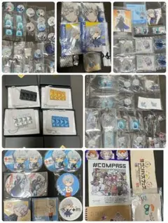 コンパス アダム・ユーリエフ グッズまとめ売り コンパス アダムユーリエフ まとめ売り - メルカリ