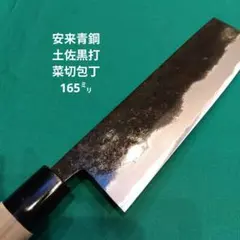 Item thumbnail for item 75a41585-1221-496a-ade8-a6487a3df9a5