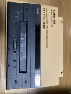 TOSHIBAポート拡張ユニットⅢ 120W PA5116L-1PRP