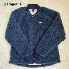 パタゴニア　ガールズ　レトロX ボマージャケット　フリース　L