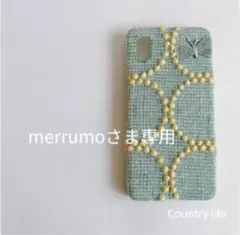 3542*merrumoさま確認専用 ミナペルホネン スマホケース