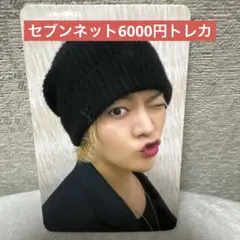 SMTOWN 2025 7net トレカ 6000円 NCT127 悠太 ユウタ - メルカリ