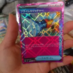 2025年最新】プライムキャッチャー ACEの人気アイテム - メルカリ