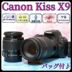 Canon Kiss X9✨運動会におすすめ✨Wi-Fi機能✨ハイスペック入門機