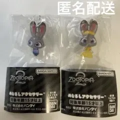 ズートピア2 めじるしアクセサリー ジュディ・ポップス　2点セット