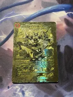 我我我　ガイアール・ブランド（ゴールドレア）