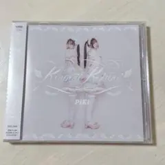 PiKi Kawaii Kaiwai 松本かれん 桜庭遥花 CD 通常盤