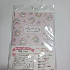 Item thumbnail for item 01ef97d4-90d5-4b47-b70e-9d93cd52b4c4