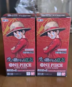 テープ付き】 BOX 受け継がれる意思2BOX ワンピースカードゲーム