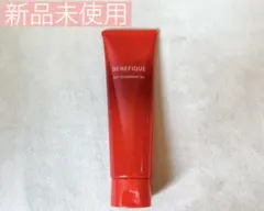 【新品未使用】ベネフィーク　ホットクレンジングジェル　150g