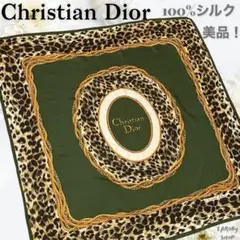 Christian Dior  ヴィンテージ　スカーフ シルク100% ロゴ豹柄