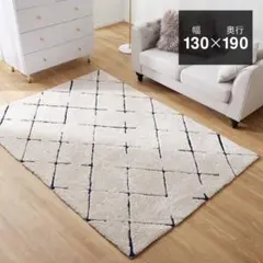 LOWYA ラグマット ベージュ 130x190cmのサムネイル