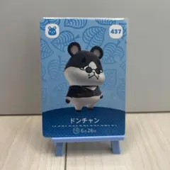どうぶつの森【amiiboカード】ドンチャン No.437 ✦まとめ買い歓迎✦