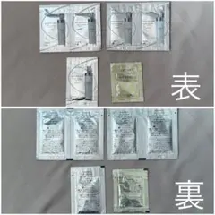 ALBION サンプル