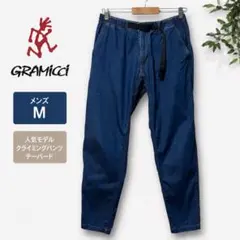 GRAMICCI グラミチ クライミングパンツ テーパード デニム調 メンズMのサムネイル
