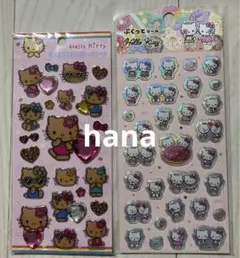 新品　サンリオ　キラキララインストーンシールキティ　ぷくっとシール　日焼けキティ