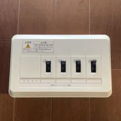 2026年最新】ホーム分電盤の人気アイテム - メルカリ