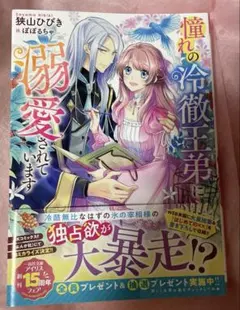 Item thumbnail for item e1e170cb-4928-41d3-8c05-0f4ef44ed249