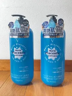 VPLローションNS（マリンプラセンタ 化粧水） 1000ml 大容量のサムネイル
