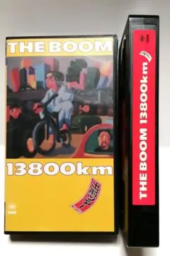 【再生確認済】VHS THE BOOM 13800km出前ツアー