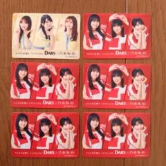 2025年最新】dars 乃木坂46の人気アイテム - メルカリ