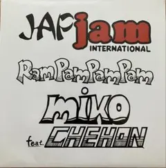 2026年最新】ジャパレゲ jap JAMの人気アイテム - メルカリ