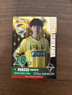 2025年最新】ジェフ 千葉 カードの人気アイテム - メルカリ