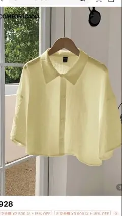 イエロー 半袖 シャツ COMFORTICANA