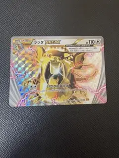 2026年最新】Pokemon Card Game シリーズ：XY／XYBREAK ポケモンカード