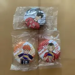 ハイキュー×くら寿司 缶バッジ 3個セット