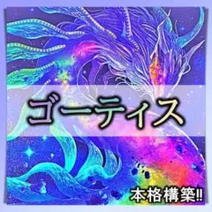 遊戯王 - 遊戯王 シールダス PSA10 Amazon.co.jp: 遊戯王 シールダス 暗黒の竜王 07 : おもちゃ
