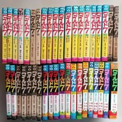 レア物 美品　ワイルド7 全巻セット　帯付き Yahoo!オークション - 「望月三起也 ワイルド7」全巻セット (漫画