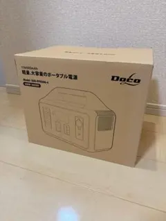 大容量ポータブル電源 SGR-PPS500-4 156000mAh 5 - メルカリ