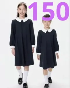 ネイビー 襟付きジャージーワンピース 150cm