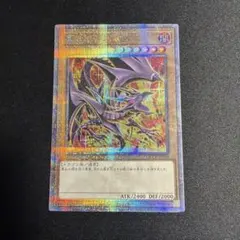 真紅眼の黒竜 日版 25th 遊戯王 絵違い 遊戯王オフィシャルカードゲーム デュエルモンスターズ 遊戯王カード