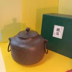 2025年最新】鉄釜 茶道の人気アイテム - メルカリ