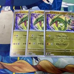 レックウザ M2a MEGAドリームexミラー（ボール、ドラゴン）127/193