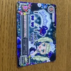 アイカツプレミアムカード