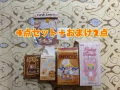 baby molly pocket friends ぬいぐるみペンダント
