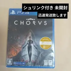 PS4 CHORUS 新品未開封