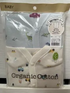 オーガニックコットン ベビー肌着 ボディスーツ ロンパース2枚セット 前開き