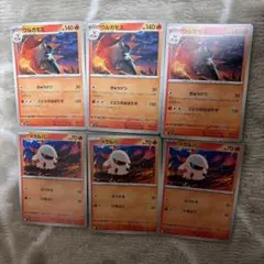 メラルバ　ウルガモス　ポケモンカード　まとめ売りのサムネイル