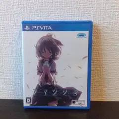 2026年最新】アマツツミの人気アイテム - メルカリ