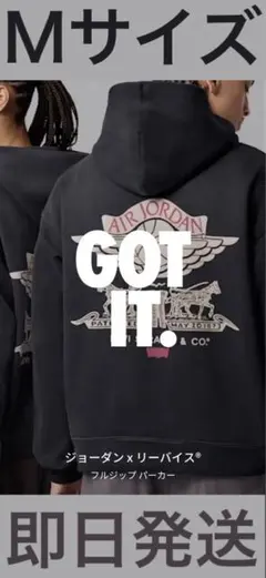Mサイズ　エアジョーダン×リーバイス パーカー ブラック JORDAN BRAND x Levis(R) HOODIE BLACK（ジョーダン ブランド x