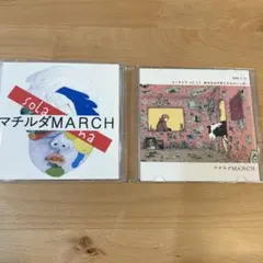 solana マチルダMARCH 2008年リリース